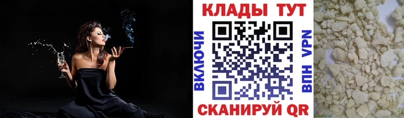 Где купить Алатырь Каннабис кракен зеркало АМФЕТАМИН ГАШИШ Псилоцибиновые грибы Cocaine МЕФ