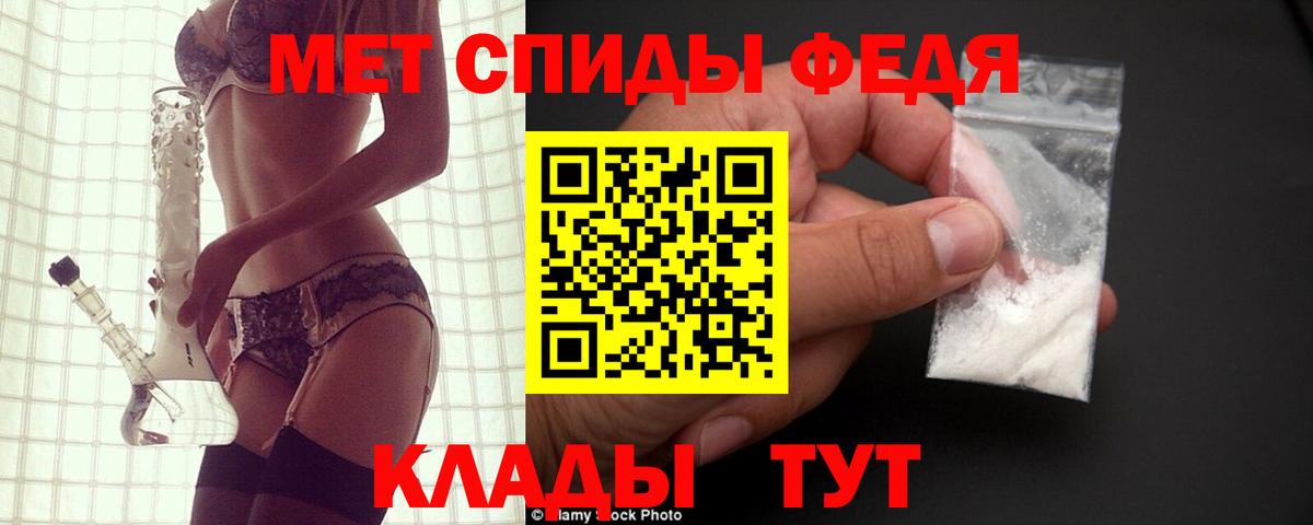 Алатырь  Amphetamine  Вход с VPN  Amphetamine Розовый 