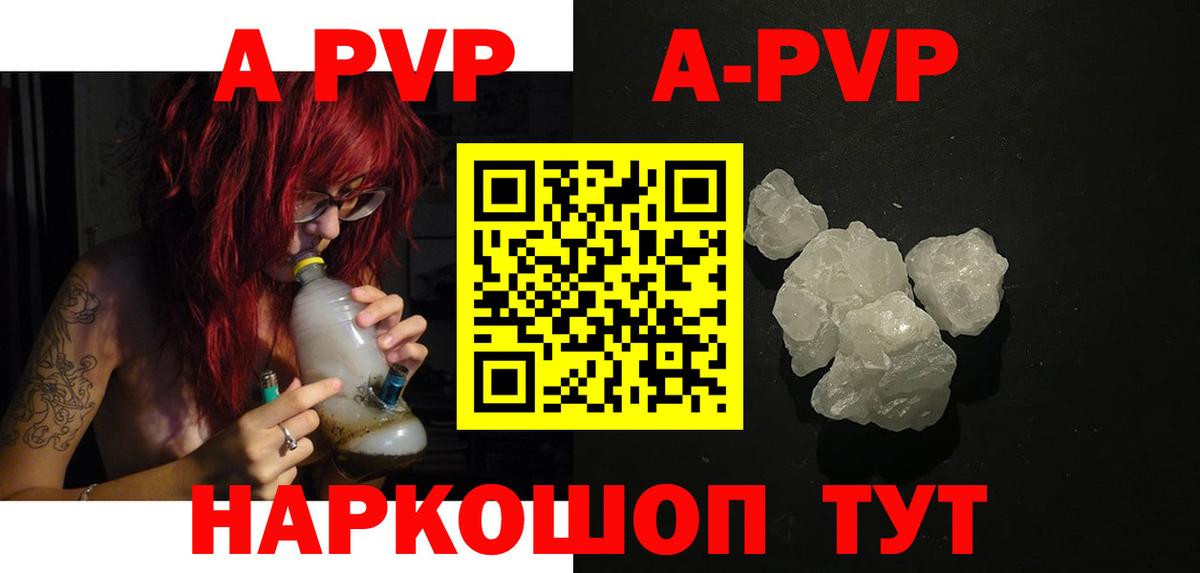 Алатырь  APVP СК КРИС  А ПВП VHQ  А ПВП СК КРИС  Вход с VPN 