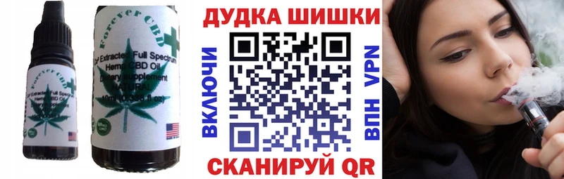 Печенье с ТГК марихуана Алатырь