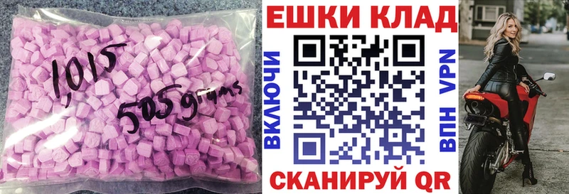 где найти наркотики  Алатырь  ЭКСТАЗИ Cube 