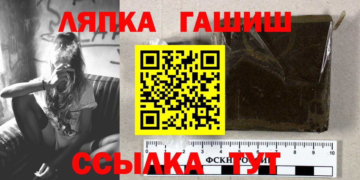 Алатырь  Гашиш Изолятор  ГАШ Premium  Вход с VPN 