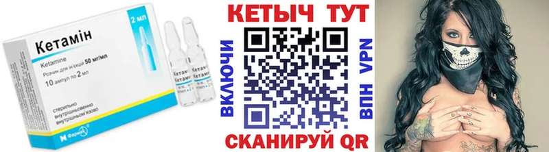 КЕТАМИН VHQ  Алатырь 