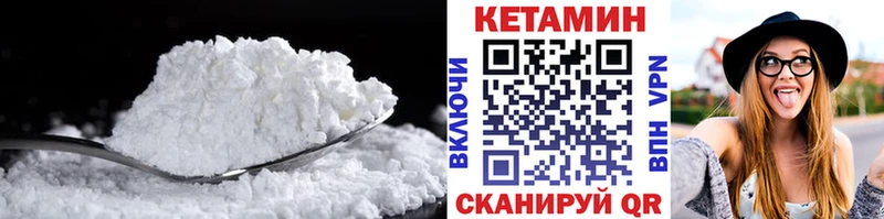 КЕТАМИН VHQ Алатырь