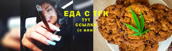 амфетамин Абаза