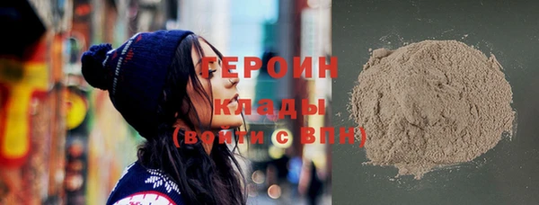 трава Балашиха