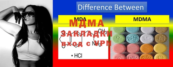 mdma Киров