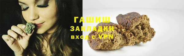 стафф Нижний Тагил