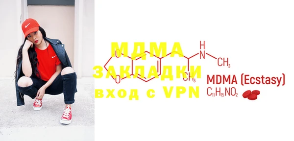 mdma Киров