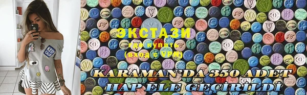 амфетамин Абаза