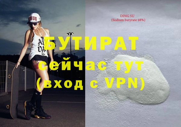 jwh Абдулино