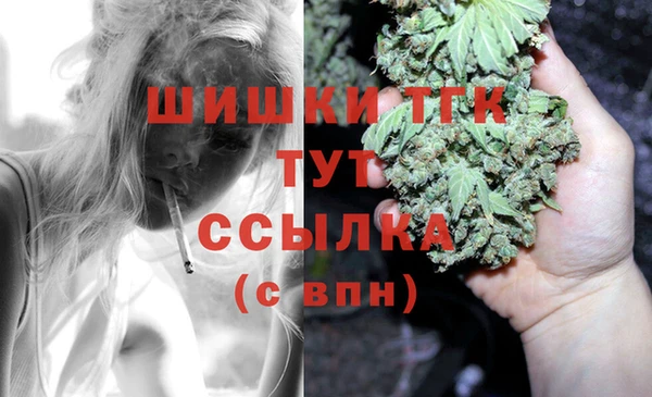 трава Балашиха