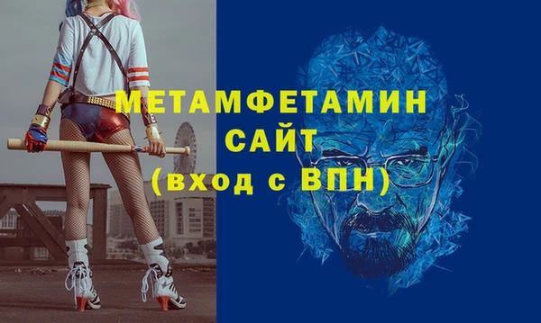 крисы Пенза