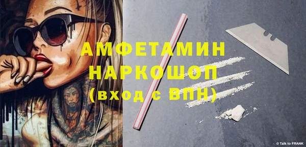 амфетамин Абаза