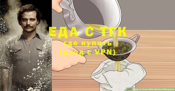 jwh Абдулино
