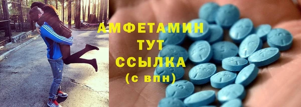 трава Балашиха