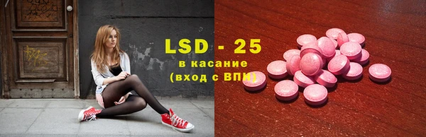 крисы Пенза