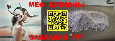 прущая мука Пыть-Ях