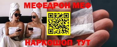 прущая мука Пыть-Ях