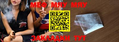 прущая мука Пыть-Ях