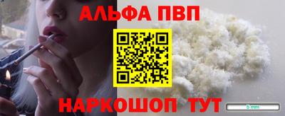 apvp Пушкино