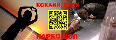 кокаин колумбия Пугачёв