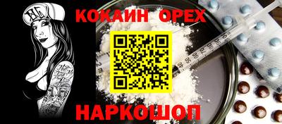 прущая мука Пыть-Ях