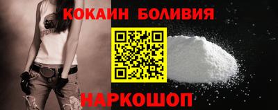 кокаин колумбия Пугачёв