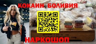 кокаин колумбия Пугачёв