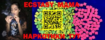 apvp Пушкино