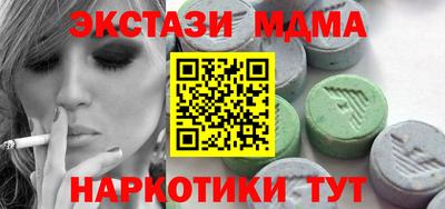 apvp Пушкино