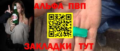прущая мука Пыть-Ях