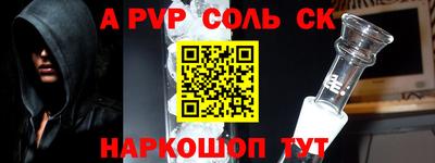 прущая мука Пыть-Ях