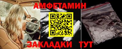 прущая мука Пыть-Ях