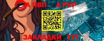 прущая мука Пыть-Ях