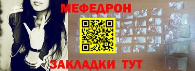 прущая мука Пыть-Ях