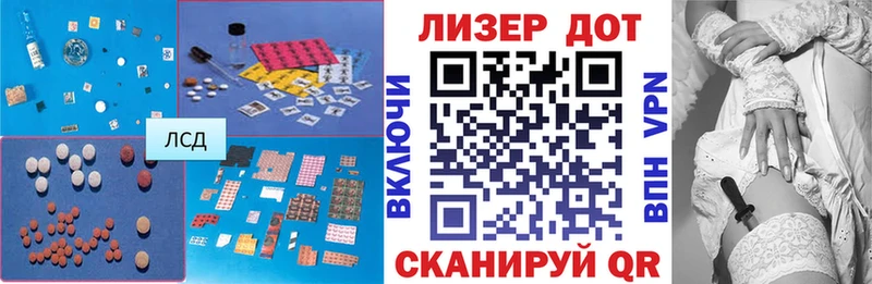 мега онион  Алатырь  ЛСД экстази кислота 
