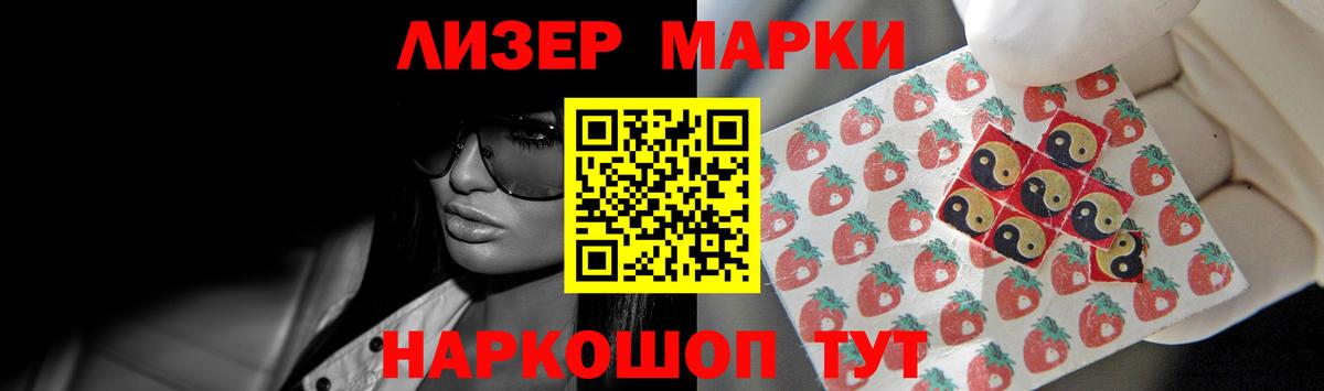 Лсд 25 экстази кислота Алатырь