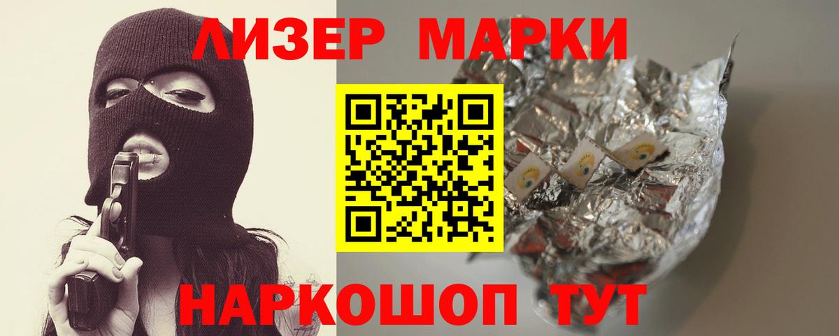 Лсд 25 экстази ecstasy  Вход с VPN  Алатырь  Лсд 25 экстази кислота 
