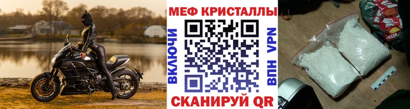 МЯУ-МЯУ VHQ  купить наркотик  blacksprut ССЫЛКА  Алатырь 