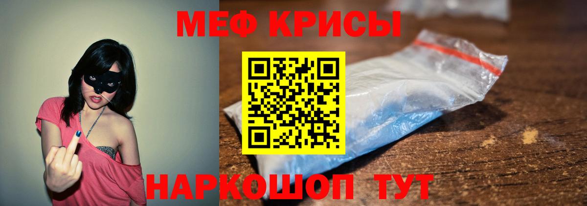Мефедрон  Вход с VPN  МЯУ-МЯУ  Алатырь  МЯУ-МЯУ мяу мяу  Меф кристаллы 