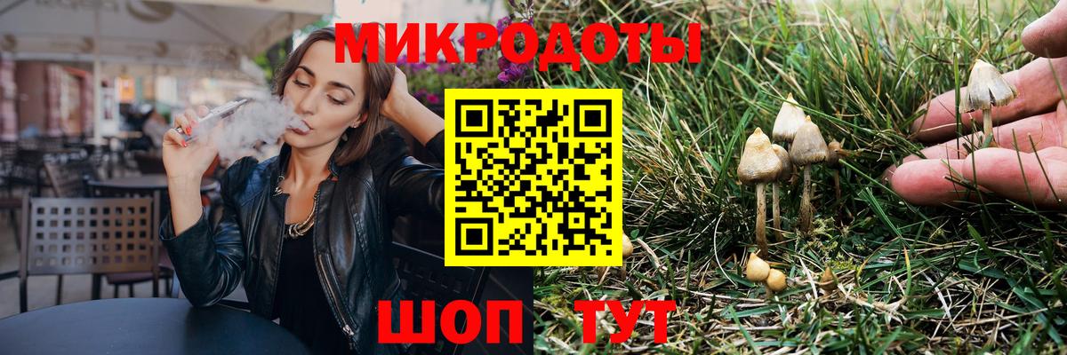 Галлюциногенные грибы мицелий Алатырь